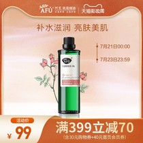Aphrodisiacal Oil Base Oil Facial skin care oil Full body Body massage Firming facial essence Essential oil for women