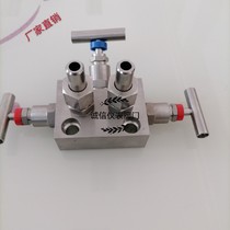 Three valve group stainless steel three valve group SF-2B integrated three valve group Rosemount 3051 EJA three Valve Group
