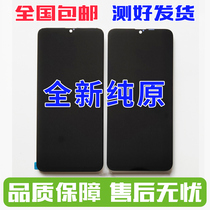 Suitable for true me V3 screen assembly original realmeV5 V11 V13 screen true me v3 assembly with frame