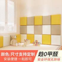 European-style childrens room bed perimeter Tatami headboard Soft bag wall perimeter Anti-collision wall sticker Self-adhesive cushion backrest anti-bump