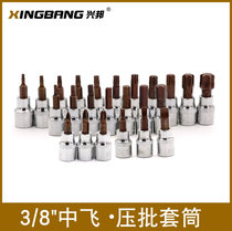 10mm Zhongfei cross flower type hexagon socket head wrench press batch screw piece 3 8
