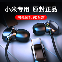 Typeec wired headset for Xiaomi 11 10 9 8pro original interface Note Red Rice K30 40