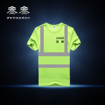 Small sleeve reflective construction clothes short sleeve reflective construction suit safety T-shirt