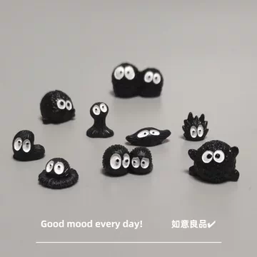 黑煤球-黑煤球促销价格、黑煤球品牌- 淘宝