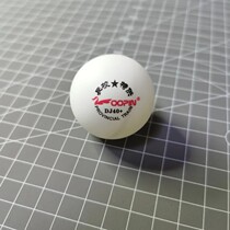 Taohangzhuo table tennis zoopin DJ40 table tennis school special training ball three-star level