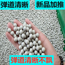 Hardened and aggravated magnetic iron powder pellets can absorb magnetic mud ball generation steel ball 8mm 9mm 10mm Special