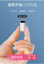 Universal mobile phone remote control TV universal infrared transmitter Apple Xiaomi OPPO Huawei vivo infrared head
