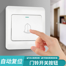 86 type concealed access control switch panel button doorbell switch automatic reset small go out button community open door