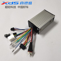 XDS Hisson Electric Bicycle Controller 48V Legend 7 No. 36V Legend 1 Leopard 2 Myth 5 Drive