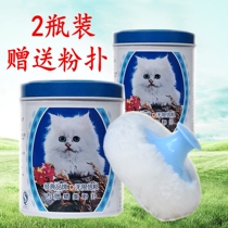 2 bottles of white cat baby baby powder for fine powder puff jasmine scented iron box 100g