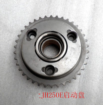 Earth Eagle King CA250 DD250 Long Xin Jialing 150 Motorcycle Starter Disc Overrunning Clutch One-way