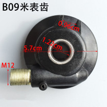 Electric car motorcycle odometer gear Xunying turtle Fuxi Qiaoge Wang meter wheel speed gear