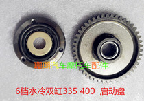 335 start disc Wiesenke engine overrunning clutch small Ninja built 400 start disc 46 gear