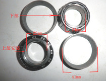 Eagle king Earth Street Fighter DD125 DD150G-3 DD250E-2N Faucet directional column tapered bearing steel bowl
