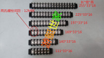 16-position terminal block Docking terminal block Yacht terminal block RV terminal block Bus