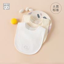 Goodbaby good baby baby eating rice pocket horse cotton spring new baby saliva child anti-dirty
