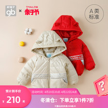 Goodbaby Good Kids Childrens clothes Children cotton clothes thickened Mens and womens warm cotton padded jacket out for even hat winter jacket