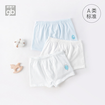 Goodbaby Spring and summer childrens underwear Mens and womens baby triangle four corners boxer shorts Pure cotton Class A 3