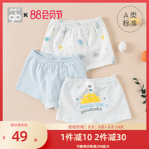 Goodbaby childrens underwear 3-pack pure cotton skin-friendly boys  underwear boxer shorts baby shorts autumn