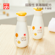 (SSMYJ)gb good children children shampoo Bath two-in-one calendula shampoo baby shower gel