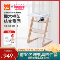gb good child growth chair combination baby dining chair children beech wood dining chair baby dining table HC001