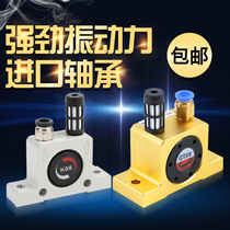 Turbine pneumatic vibrator Small industrial oscillator Warehouse wall vibration gas vibrator GT8 GT10GT25 K10
