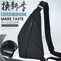 Han Edition Close-fitting Invisible Mens Chest Bag Fashion Tide Multifunction Digital Anti-theft Single Shoulder Inclined Satchel Outdoor Leisure Bag