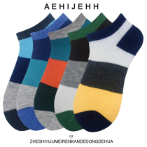 Pure cotton antibacterial socks mens sweat-and-deodorant breathable short-cylinder spring summer sports low-help boat socks sports minimalist mens socks