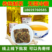 2021 spring tea Zhangping narcissus tea cake floral new tea strong fragrance 500 grams Alpine Oolong Tea