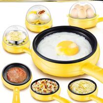  Fried egg pot Poached egg steak small frying pan Non-stick pan Pancake pot Small plug-in dormitory breakfast artifact