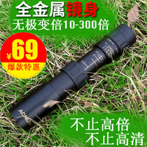 Variable binoculars high-power high-definition telescopic portable pocket Mini One-Eye View night vision mobile phone photo