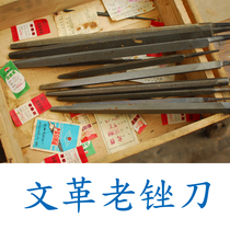 Old steel file metal woodworking shorty grinding tool round file rubbing knife grinding iron poke knife Cultural Revolution triangle fitter frustration knife