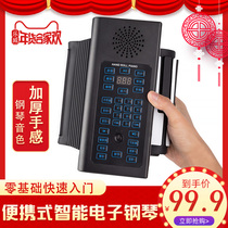 88-key smart hand-rolled electronic piano thickened professional version for beginners to practice childrens portable folding keyboard