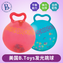 Btoys Bile bounce luminous ball inflatable bounce ball big boys and girls yoga ball children Sports toy ball