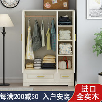 Childrens wardrobe full solid wood household multi-function modern minimalist baby baby wardrobe small apartment storage storage cabinet