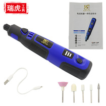Multi-function rechargeable small electric polish Nail polish tool Jade Wen Play grinding and cutting seed set tool combination