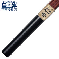 Starboard billiard cue small head special six-inch lengthened to extend the 15CM-mile snooker table golf club rear extension sleeve
