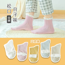 Spring fall moon Sox socks full cotton pure color midbarrel cute warm and breathable summer lace Songkou Maternal Sox children