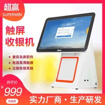Supermarket Catering Milk Tea Shop Fast Food Restaurant Pharmacies 15 6 Inch Touch Screen Collection Money Machine All-in-one Android Cash Register