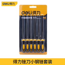 Deli file small steel file Set 6 10 pieces of Kashen file metal woodworking grinding tool flat contusion knife