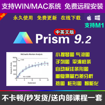 Graphpad Prism MAC WIN9 2 9 1 9 0 8 0 Drawing board new version of the software to send tutorial