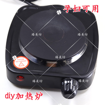 (Zhenmei Workshop)DIY lipstick Lipstick heating electric furnace can be directly heated beaker No open fire No radiation