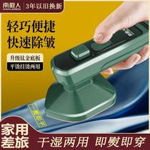 Handheld portable hanging machine household small electric iron travel ironing machine hot bucket Mini small iron