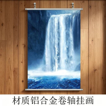 金属吊杆山水挂画-金属吊杆山水挂画促销价格、金属吊杆山水挂画品牌- 淘宝