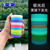 Solid color luminous bracelet without words simple team building team identification sports energy couple student silicone wristband