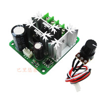 DC motor controller stepless speed regulation 6V-90V universal pwm DC motor governor PLC 15A