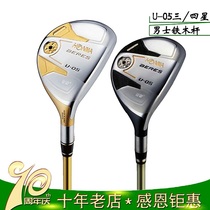 Golf Club Single HONMA Red Horse u-05 Samsung Four Star Mens Iron Wood Small Chicken Leg Mixed Rod