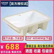 German high-meter basin Grohe 39317 39423000 toilet ceramic washbasin basin Basin