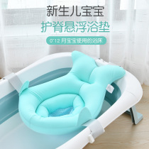 Soft baby suspended bath mat newborn baby bathing artifact can sit bath tub net bag non-slip Universal