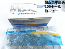 Ampp AMP Super Five Types Network Crystal Head Six Categories one thousand trillion Network Crystal Head RJ45 Network Crystal Head 8 Core